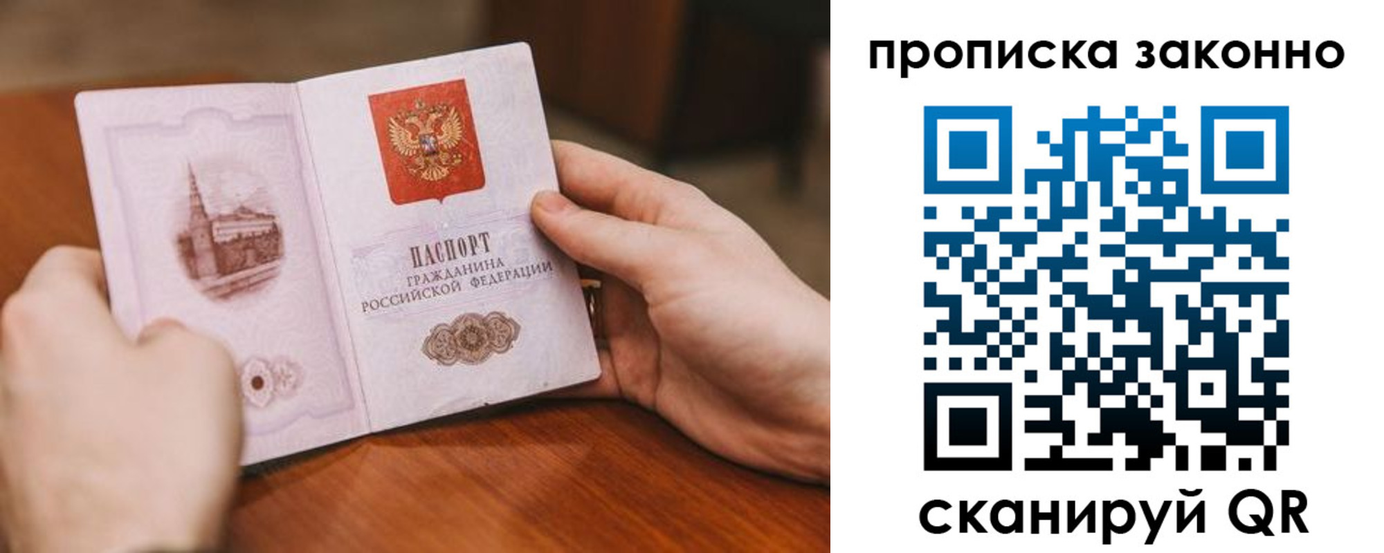 найти адрес прописки в Кизилюрте