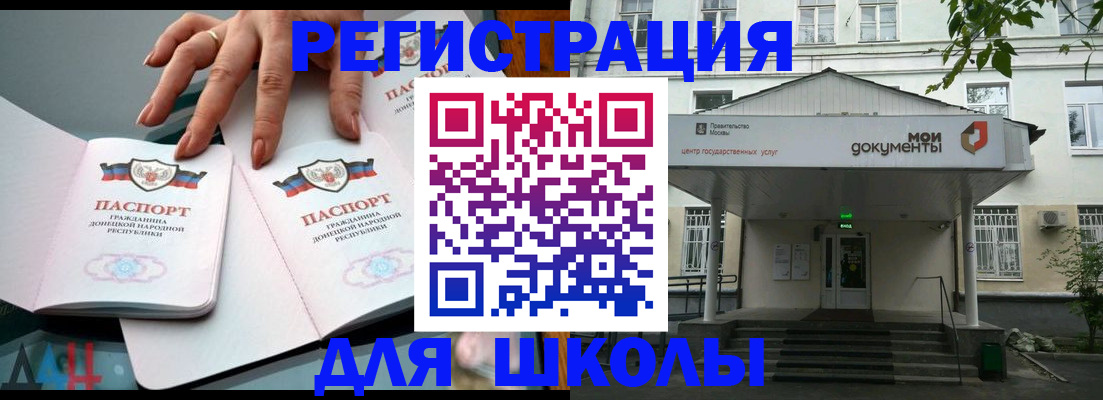 помощь с регистрацией иностранного гражданина в Кизилюрте