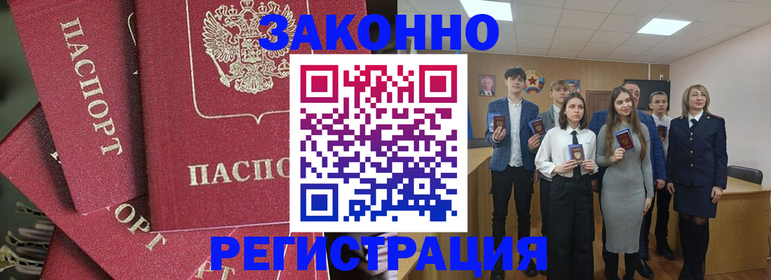 найти адрес прописки в Кизилюрте